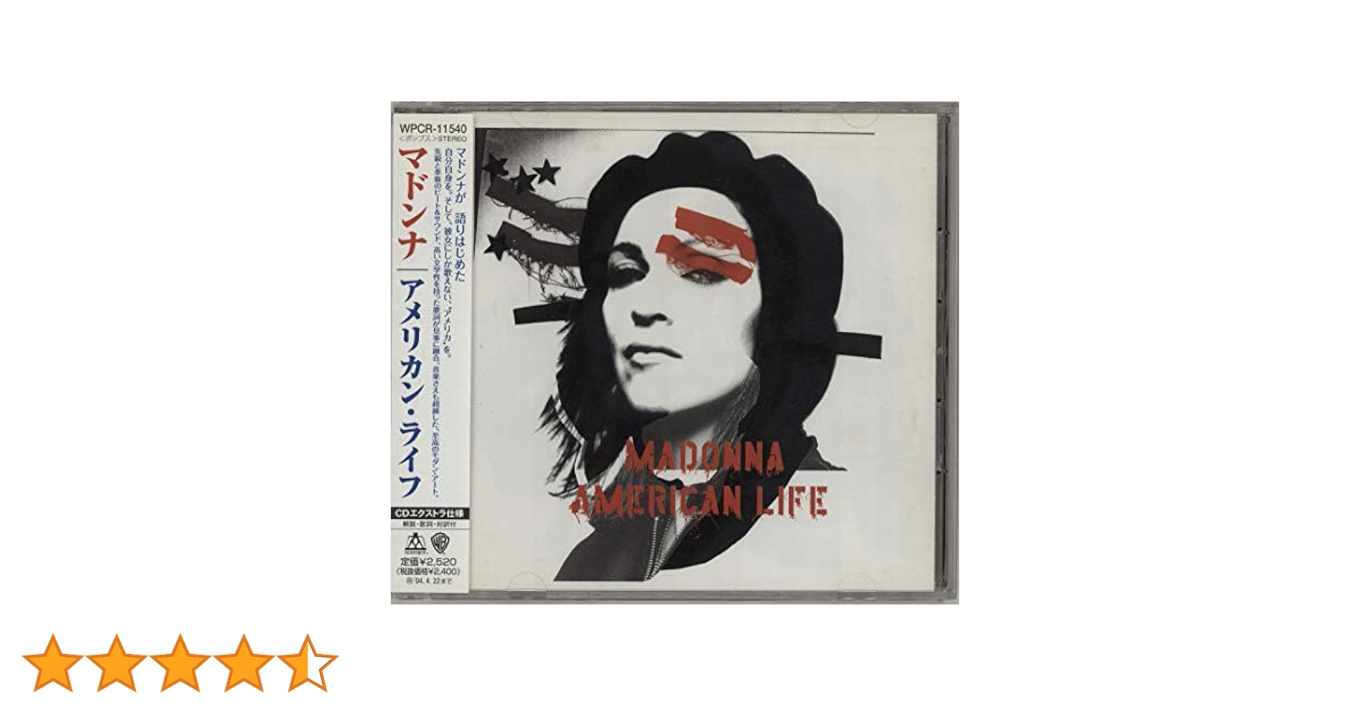 Amazon.co.jp: アメリカン・ライフ: ミュージック